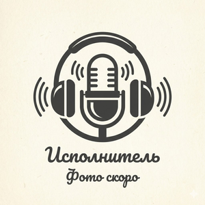 Игорь Гмыза