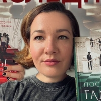 Дженнифер Линн Барнс