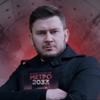 Дмитрий Глуховский