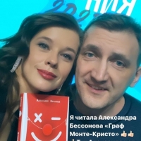 Александр Бессонов