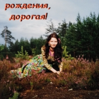 Элина Лисовская