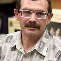 Павел Басинский