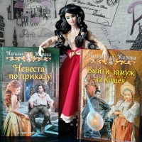 Наталья Жарова