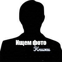 Владимир Атомный