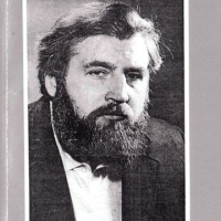 Александр Трофимов