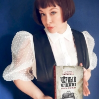 Лиза Лосева