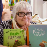 Елена Хаецкая