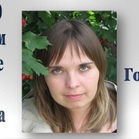 Алёна Медведева