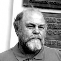 Святослав Логинов