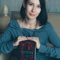 Диана Ибрагимова