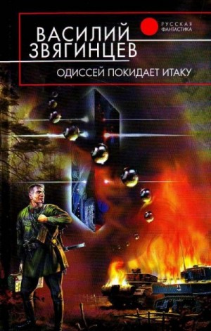 1.1 Гамбит Бубновой Дамы