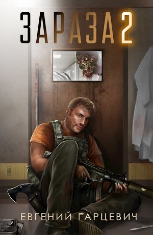 Львиное сердце