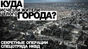 Дело № 8. Меч Божий