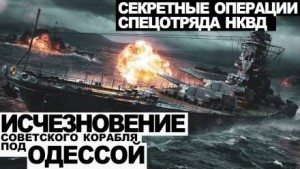 Дело № 9. Голландец