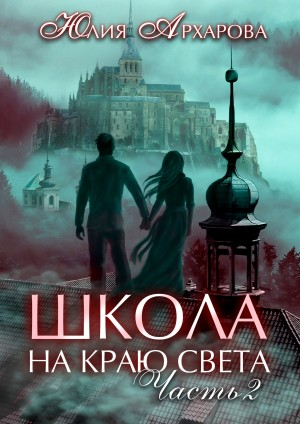 Драконий дар