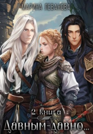 Ходящая в тени