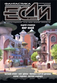 История доступа