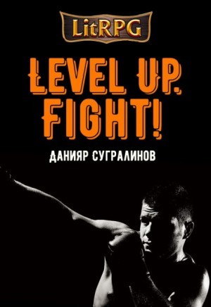 Level Up. Fight