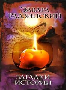 Любовь в галантном веке