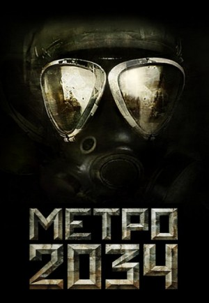 МЕТРО: 2.2. Метро 2034