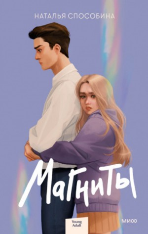 Многогранники 2. Магниты