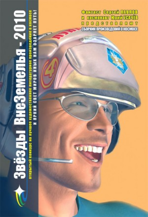 Найди мне трёхвалентное железо!