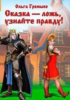 О бедном Кощее замолвите слово. Кому в навьем царстве жить хорошо