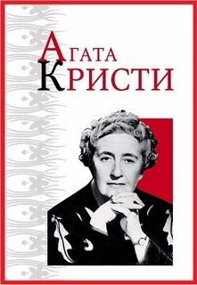 Паркер Пайн: 1.06. Из грязи в князи