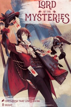 Повелитель Тайн 2. Безликий