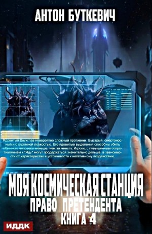 Право Претендента