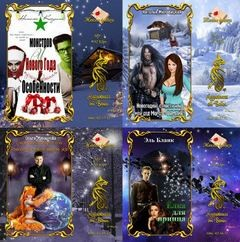 Сборник «Новогодние рассказы»