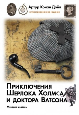 Шерлок Холмс: 3.11. Берилловая корона