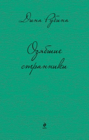 Школа света