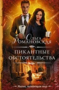 Скажи мне, кто твой враг…