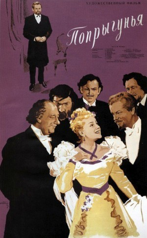 Скучная история. Попрыгунья. Рассказы