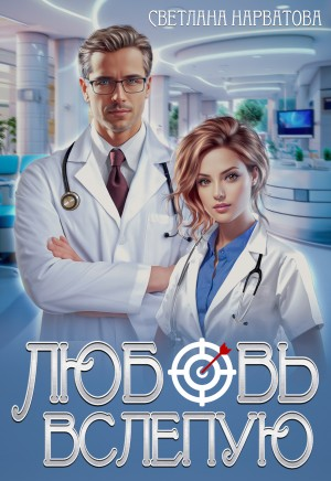 Темная история в третьем роддоме