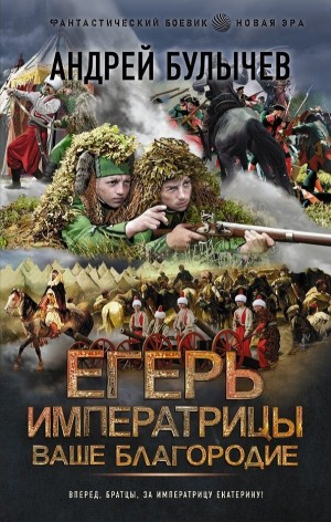 Ваше Благородие