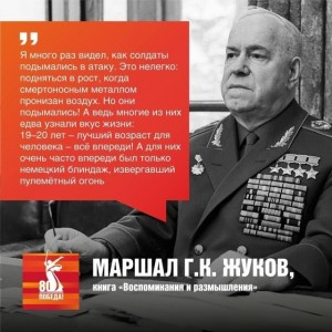 Воспоминания и размышления