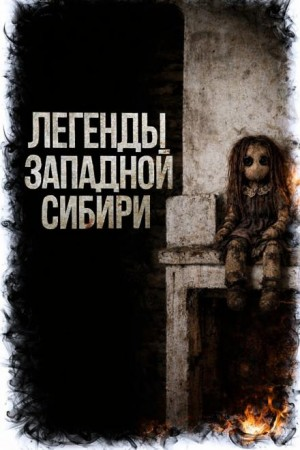 Мёртвенький