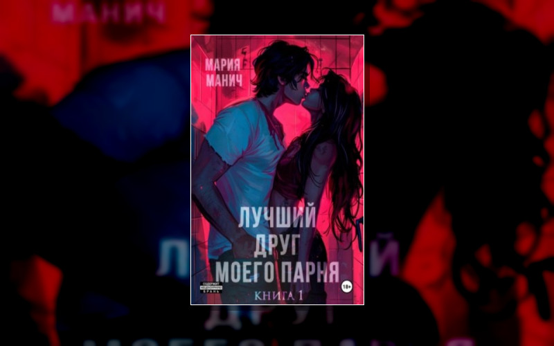 Братья Гейден