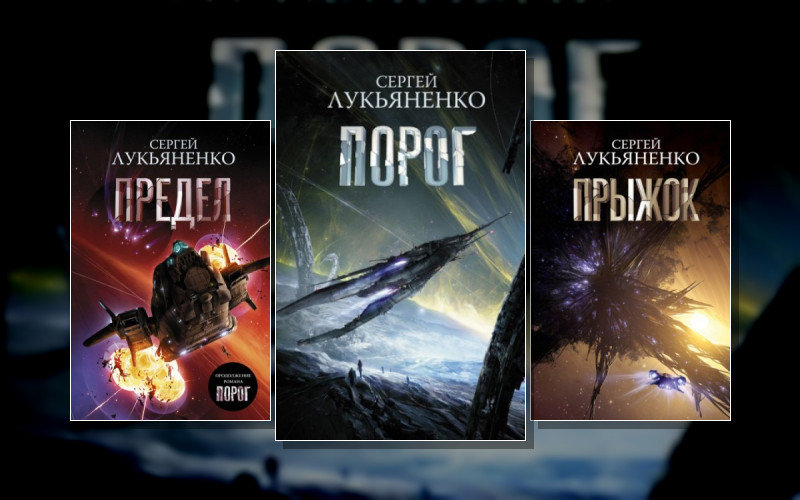 Соглашение