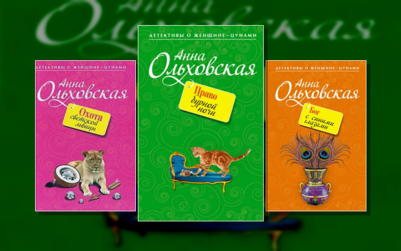 Папарацци Идёт По Следу