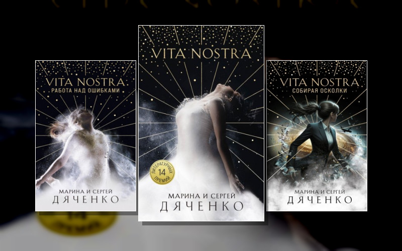 Метаморфозы