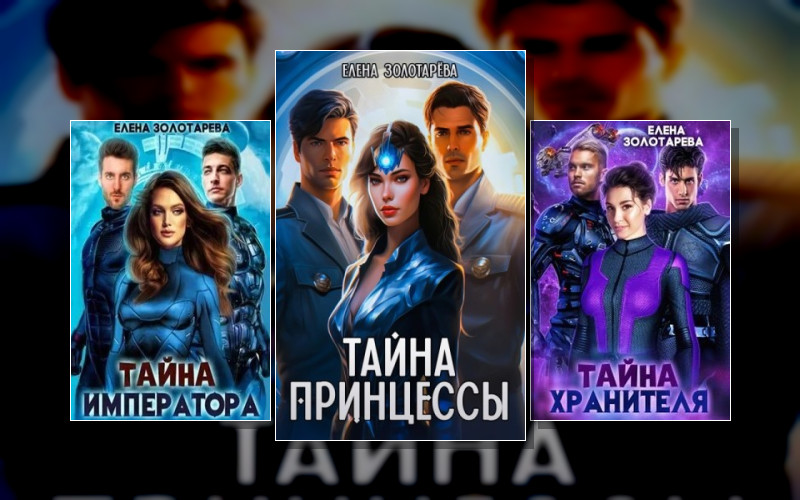 Ману-Р