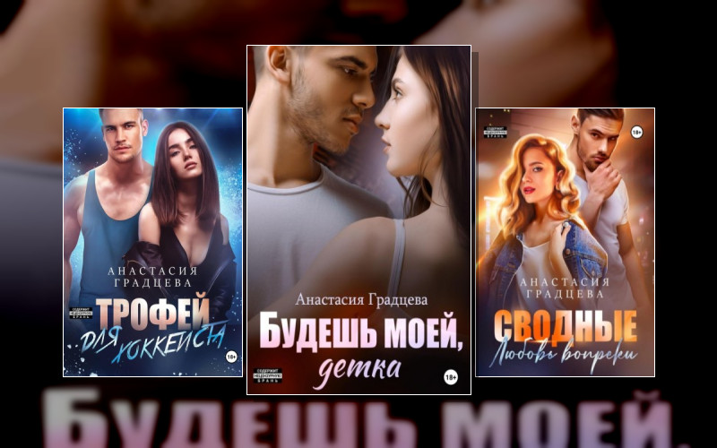 Короли Универа