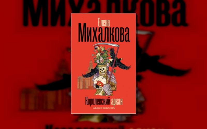 Metki