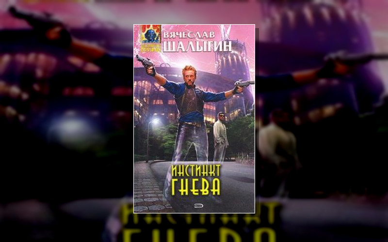 Частный Сыщик Вадим Туманов