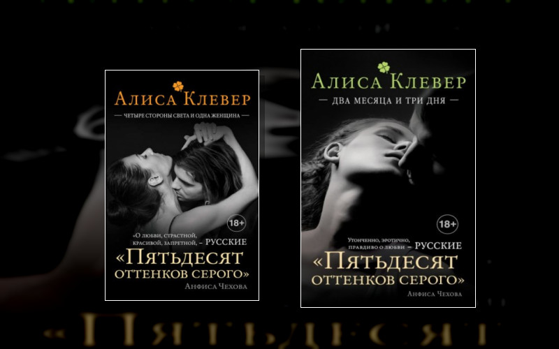 Два Месяца И Три Дня