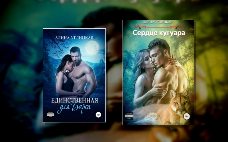 Резервация Химнесс