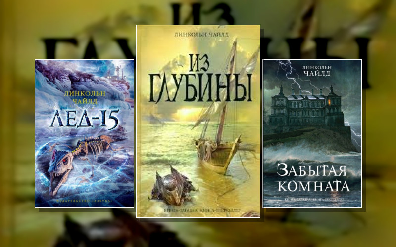 Джереми Логан